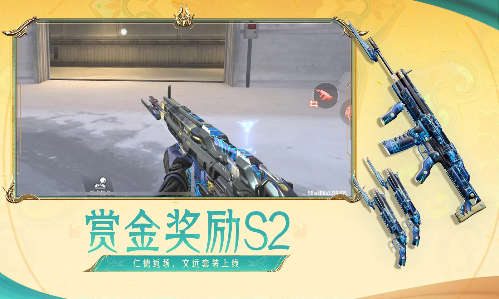 成龙求张杰以后别唱他的歌