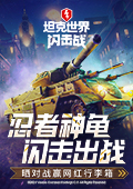 王楚钦领西装